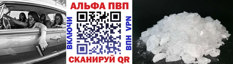 APVP Соль  omg рабочий сайт  Баксан 