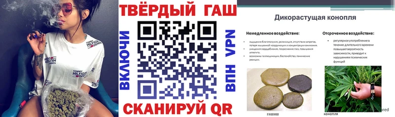 Гашиш хэш  mega онион  Баксан  даркнет сайт 