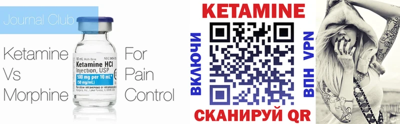 купить наркоту  blacksprut как зайти  КЕТАМИН ketamine  Баксан 