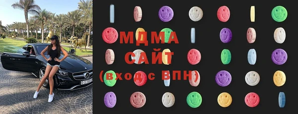 MDMA Premium VHQ Балабаново