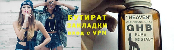 а пвп мука Баксан