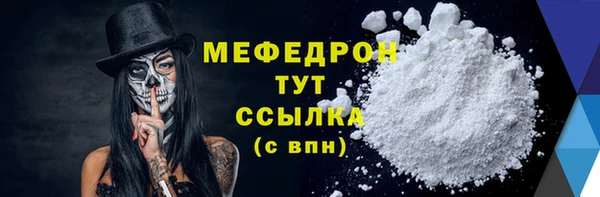 MDMA Premium VHQ Балабаново