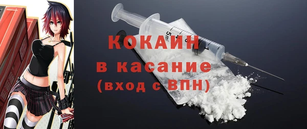MDMA Premium VHQ Балабаново