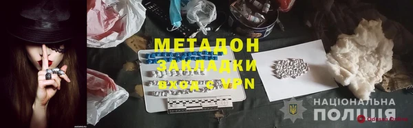 альфа пвп Балахна