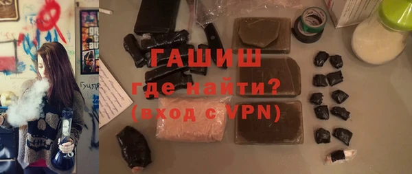 MDMA Premium VHQ Балабаново