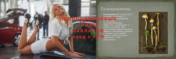 альфа пвп Балахна