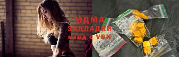 MDMA Premium VHQ Балабаново
