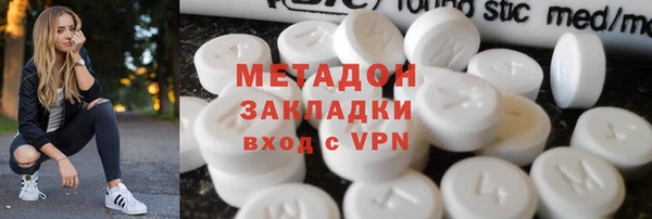 альфа пвп Балахна