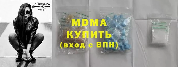MDMA Premium VHQ Балабаново