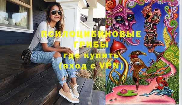 альфа пвп Балахна