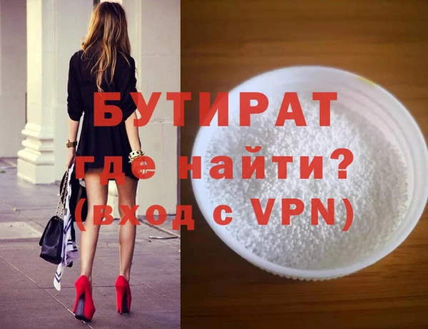 MDMA Premium VHQ Балабаново