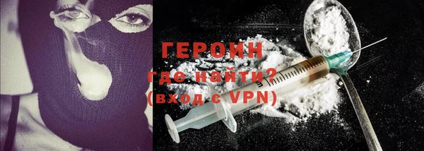 альфа пвп Балахна