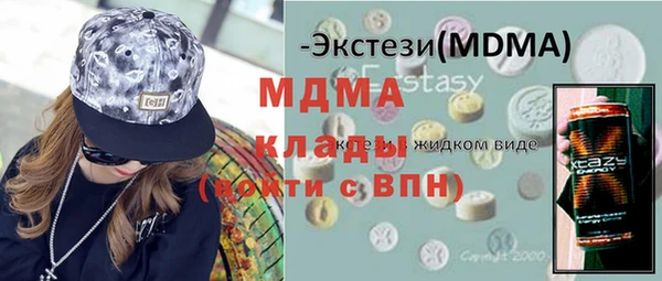MDMA Premium VHQ Балабаново