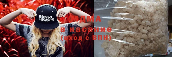 MDMA Premium VHQ Балабаново