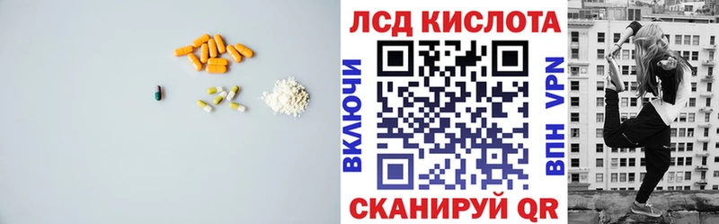 kraken tor Баксан Лсд 25 экстази кислота