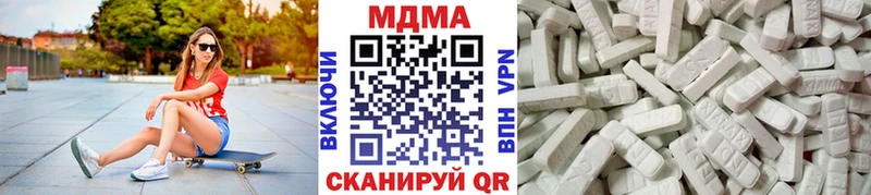 МДМА crystal что такое Баксан