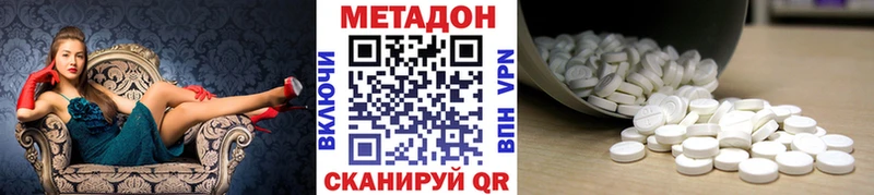 Метадон кристалл  наркота  Баксан 