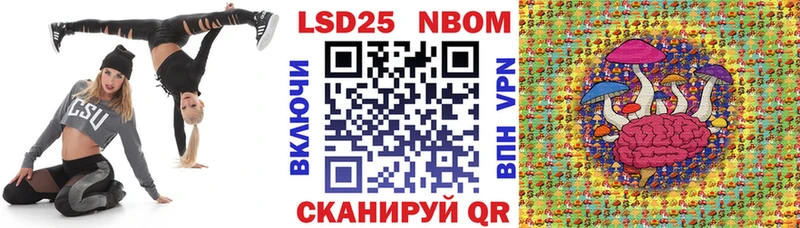 продажа наркотиков  Баксан  Марки NBOMe 1,5мг 