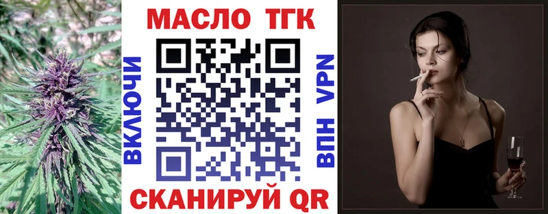 как найти   Баксан  ТГК вейп с тгк 