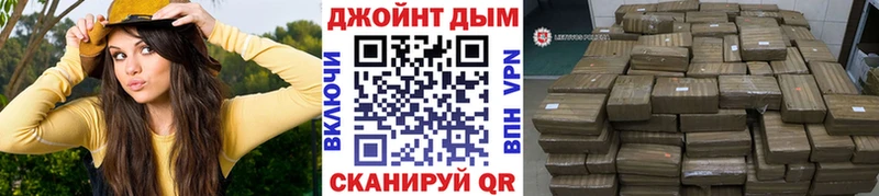 цены Баксан Шишки марихуана VHQ